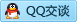 QQ在线咨询426007752